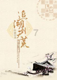 全民烧脑3去广告版