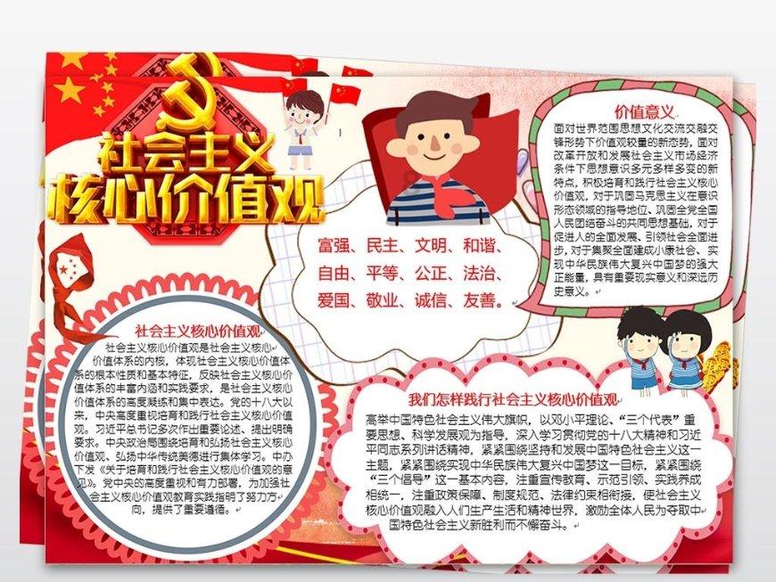 你赞成男主外女主内吗？